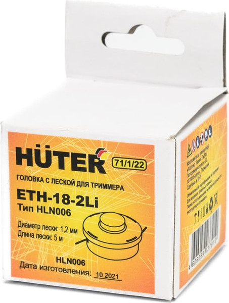 Изображение товара Головка триммерная Huter ETH-20-2Li для GET-20-2Li HLN (71/1/22)