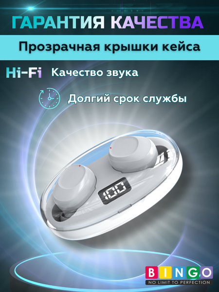 Изображение товара Беспроводные наушники Bingo K50 (белый)