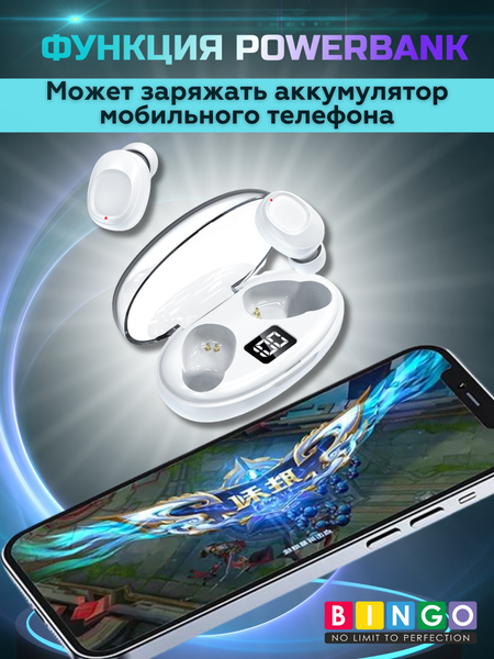 Изображение товара Беспроводные наушники Bingo K50 (белый)