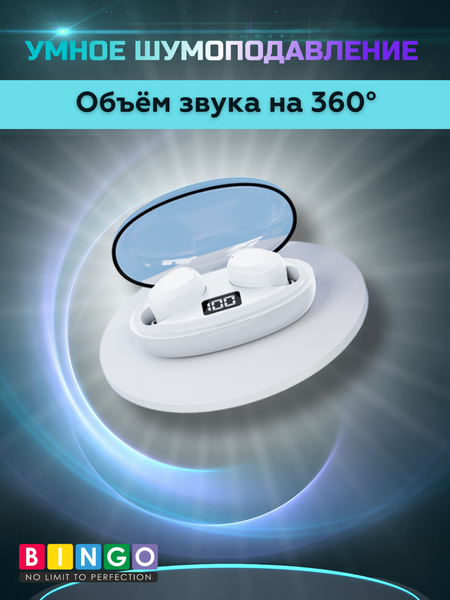 Изображение товара Беспроводные наушники Bingo K50 (белый)