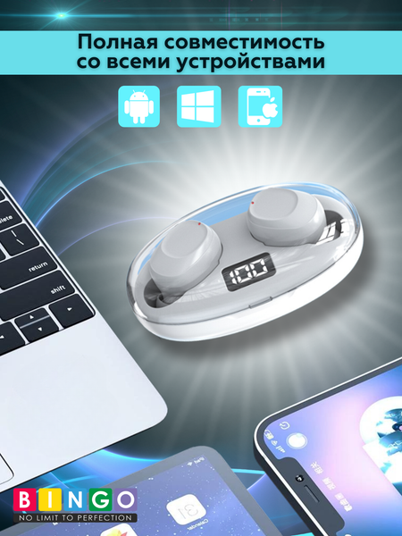 Изображение товара Беспроводные наушники Bingo K50 (белый)