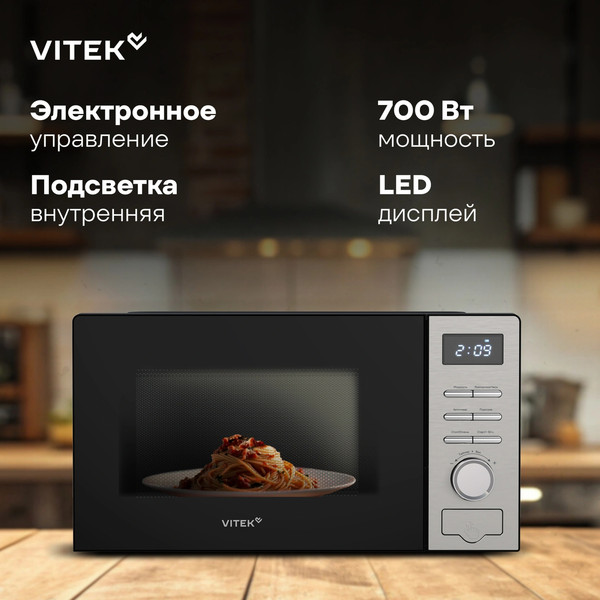Изображение товара Микроволновая печь Vitek VT-MW0620