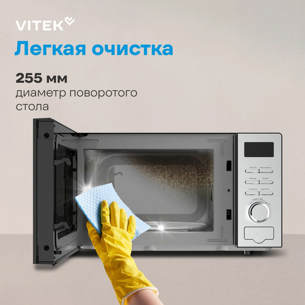 Изображение товара Микроволновая печь Vitek VT-MW0620