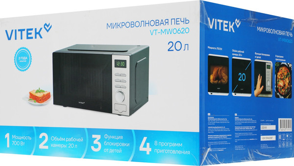 Изображение товара Микроволновая печь Vitek VT-MW0620