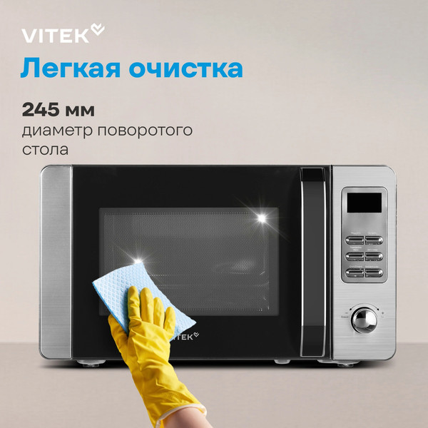 Изображение товара Микроволновая печь Vitek VT-MW0520