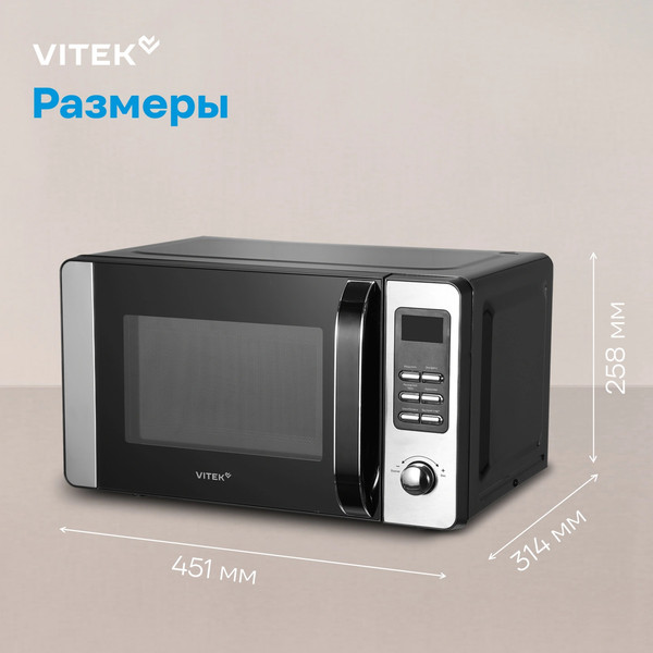Изображение товара Микроволновая печь Vitek VT-MW0520
