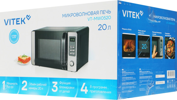 Изображение товара Микроволновая печь Vitek VT-MW0520