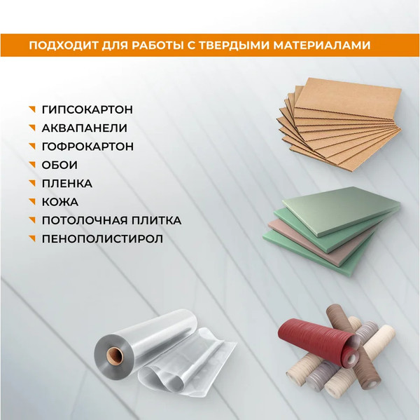 Изображение товара Набор сменных лезвий Vira RAGE by 832009 (5шт, 9мм, сегментированные)