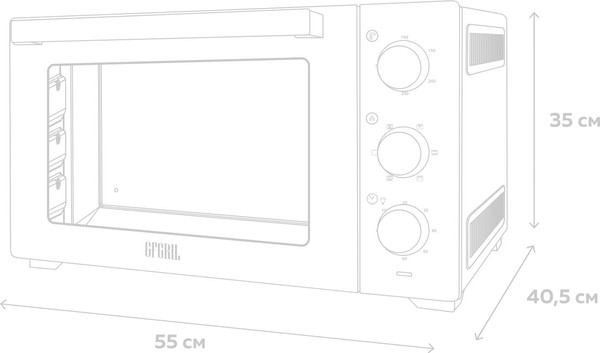 Изображение товара Ростер GFGRIL GFO-138