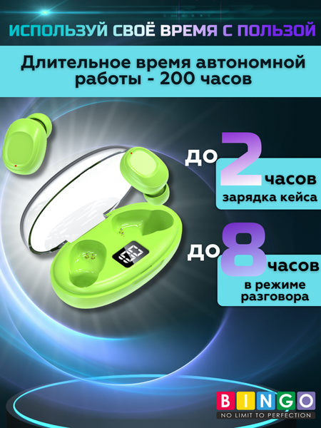 Изображение товара Беспроводные наушники Bingo K50 (зеленый)