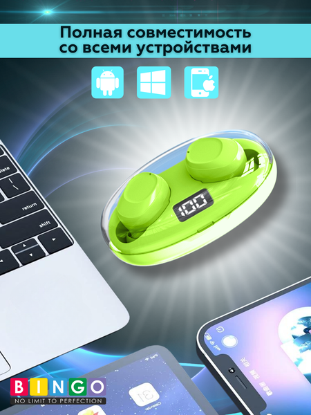 Изображение товара Беспроводные наушники Bingo K50 (зеленый)
