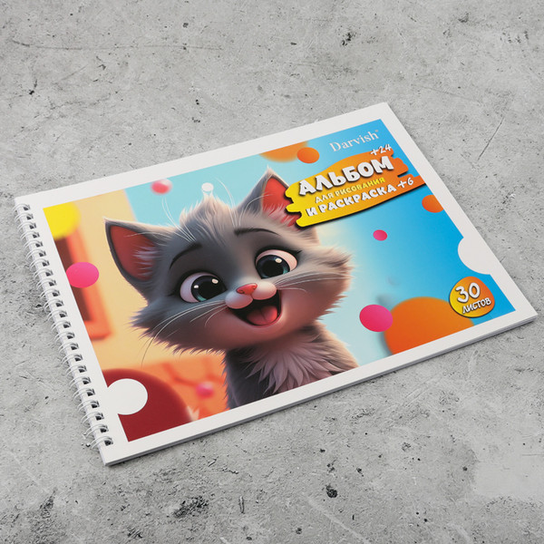 Изображение товара Альбом для рисования Darvish Милый котенок. С раскраской / SR-15635-1