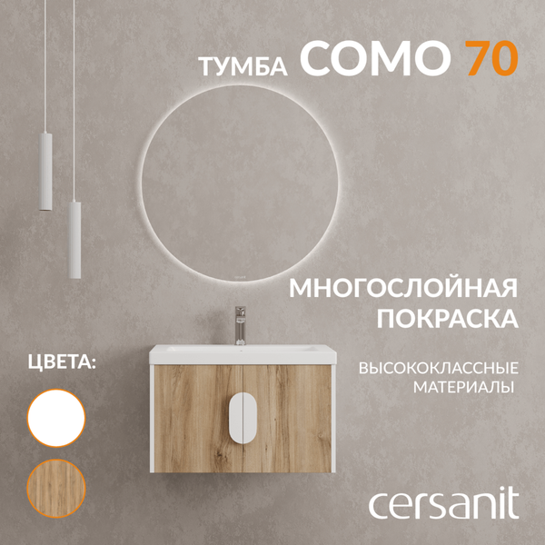 Изображение товара Тумба под умывальник Cersanit Como 70 / 69342 (орех)