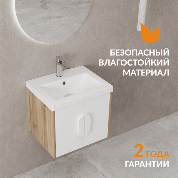 Изображение товара Тумба под умывальник Cersanit Como 50 / 69336 (белый)