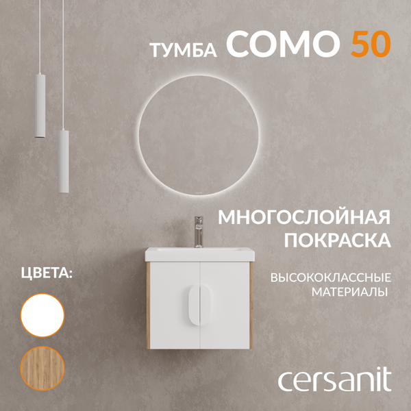 Изображение товара Тумба под умывальник Cersanit Como 50 / 69336 (белый)
