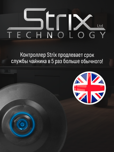 Изображение товара Электрочайник Aresa AR-3492