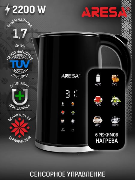 Изображение товара Электрочайник Aresa AR-3492