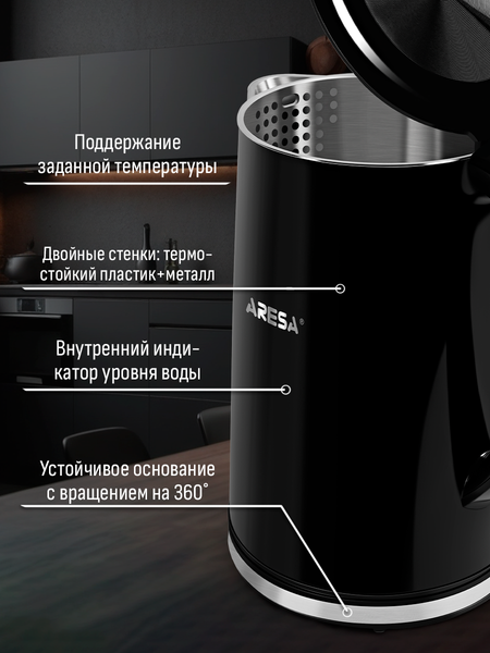 Изображение товара Электрочайник Aresa AR-3492