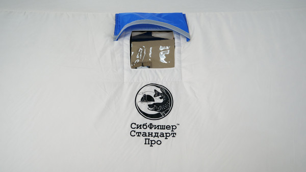 Изображение товара Палатка СИБТЕРМО SibFisher 2.5-2.5 / 01320504