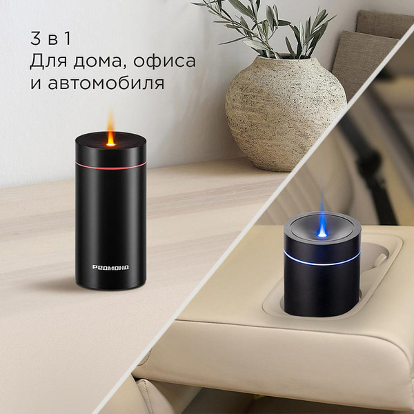 Изображение товара Аромадиффузор электрический Redmond AD3302 (черный)