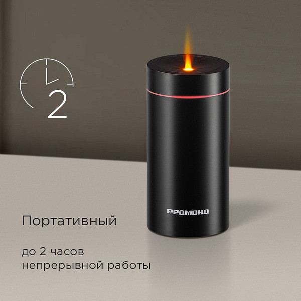 Изображение товара Аромадиффузор электрический Redmond AD3302 (черный)