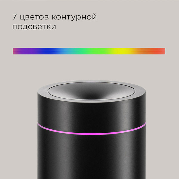 Изображение товара Аромадиффузор электрический Redmond AD3302 (черный)