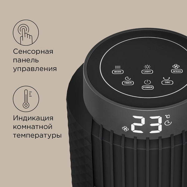 Изображение товара Вентилятор Redmond AP2215S (серый)