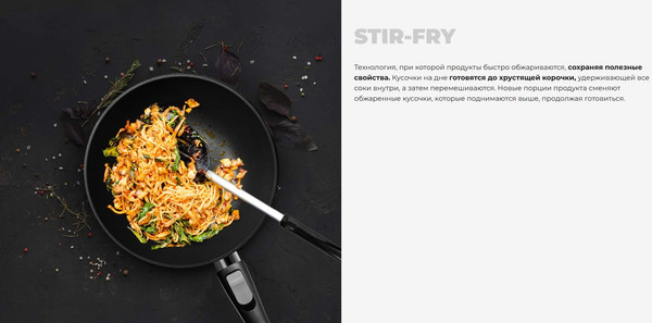 Изображение товара Вок Redmond PF5505 (черный)