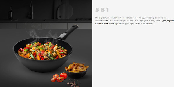 Изображение товара Вок Redmond PF5505 (черный)