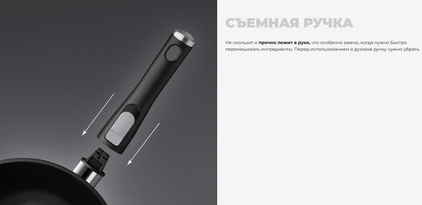 Изображение товара Вок Redmond PF5505 (черный)