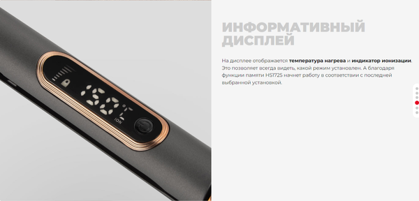 Изображение товара Выпрямитель для волос Redmond HS1725 (серый)