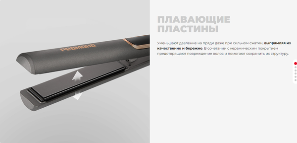 Изображение товара Выпрямитель для волос Redmond HS1725 (серый)