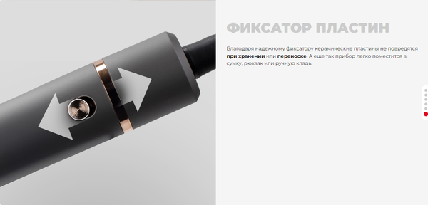 Изображение товара Выпрямитель для волос Redmond HS1725 (серый)