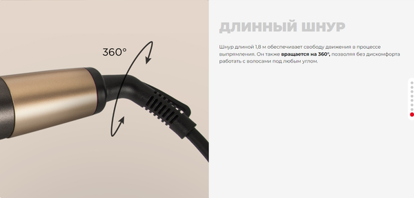 Изображение товара Выпрямитель для волос Redmond HS1728 (серо-коричневый)