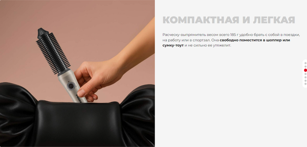 Изображение товара Выпрямитель для волос Redmond HS1741 (бежевый)