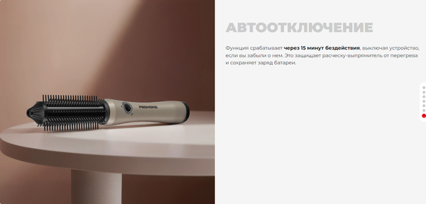 Изображение товара Выпрямитель для волос Redmond HS1741 (бежевый)