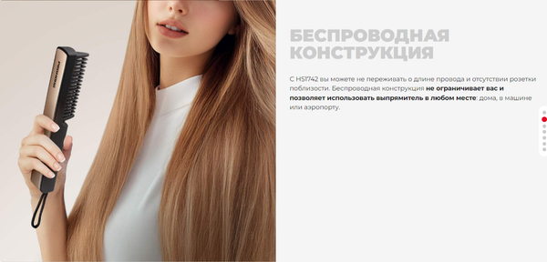 Изображение товара Выпрямитель для волос Redmond HS1742 (черный)