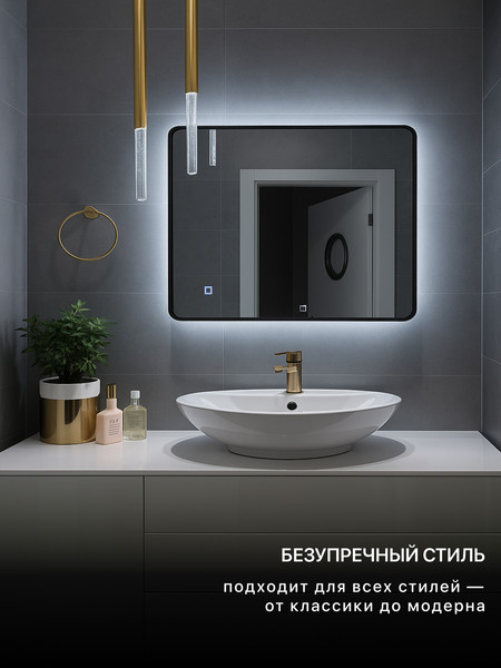 Изображение товара Зеркало Emze Smartphone 40х60 / LED.UV.SMART.40.60.СНЕ.4K (черный с УФ-окантовкой и подсветкой)