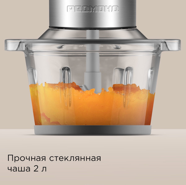 Изображение товара Измельчитель-чоппер Redmond CR2701 (серый)