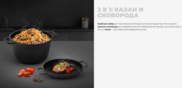 Изображение товара Казан Redmond PS5603 (черный)