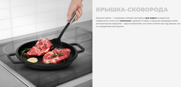 Изображение товара Казан Redmond PS5603 (черный)