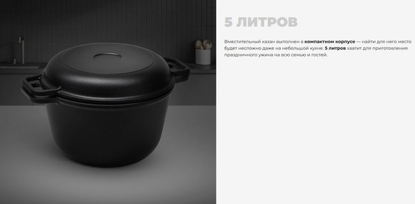 Изображение товара Казан Redmond PS5603 (черный)