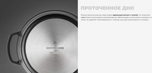 Изображение товара Кастрюля Redmond Black & Stone PS5601 (гранит)