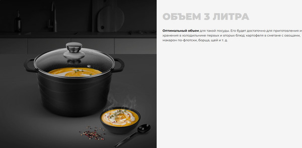 Изображение товара Кастрюля Redmond Black & Stone PS5601 (гранит)