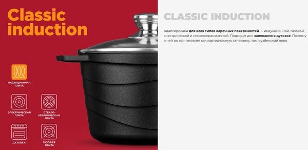 Изображение товара Кастрюля Redmond Black & Stone PS5601 (гранит)