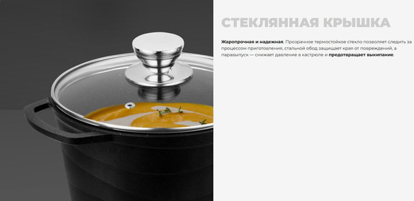 Изображение товара Кастрюля Redmond Black & Stone PS5601 (гранит)