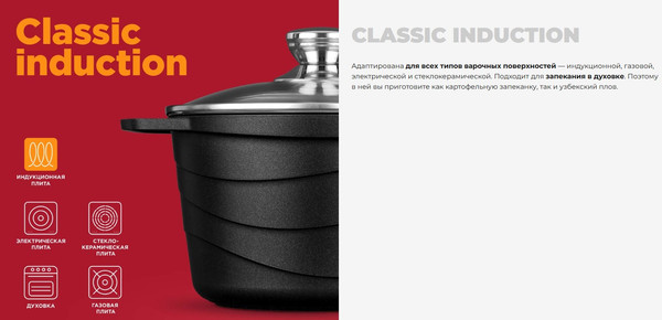 Изображение товара Кастрюля Redmond Black & Stone / PS5602 (гранит)