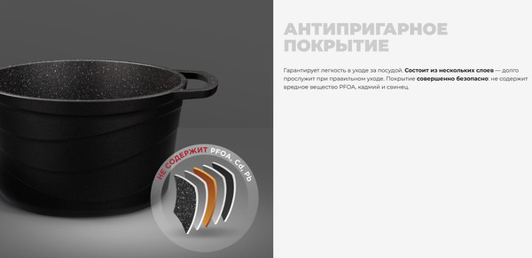 Изображение товара Кастрюля Redmond Black & Stone / PS5602 (гранит)