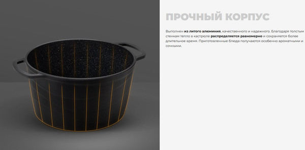 Изображение товара Кастрюля Redmond Black & Stone / PS5602 (гранит)