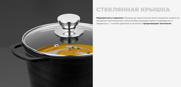 Изображение товара Кастрюля Redmond Black & Stone / PS5602 (гранит)